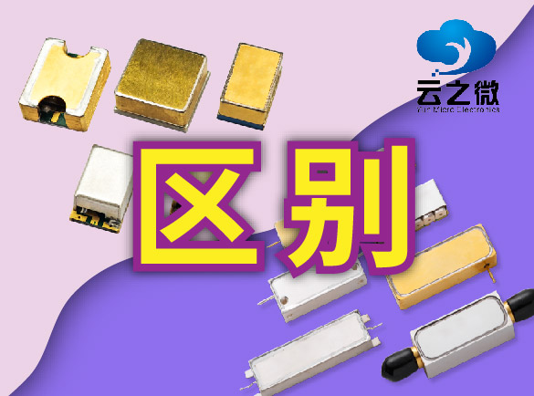 介质滤波器和LC滤波器的工作原理的区别是什么？